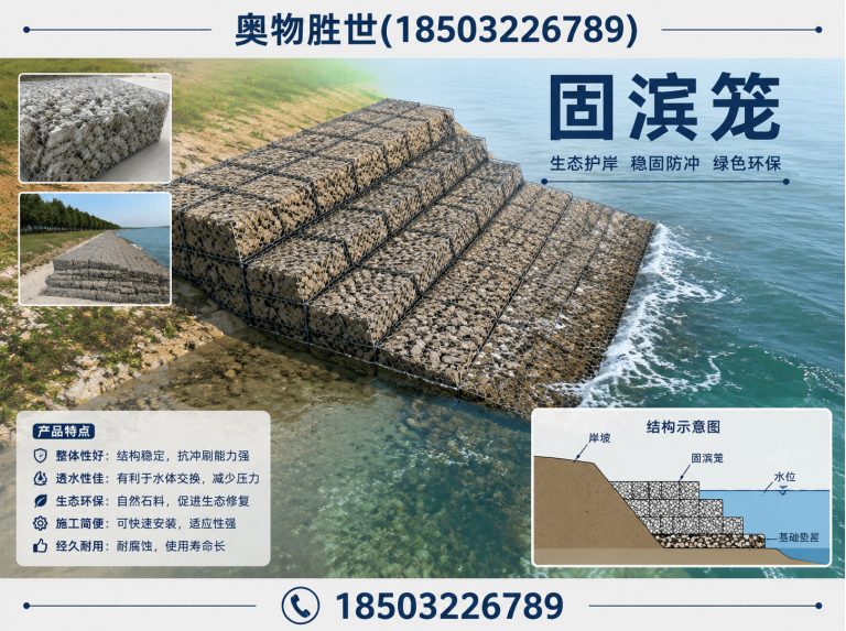 双鸭山镀锌石笼网展示图